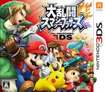 Dairantou Smash Brothers for Nintendo 3DS (Japan) (Rev 3)
